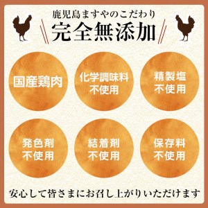 a107 鶏ハム・ソーセージの無添加ヘルシーセット！鳥むね肉だけで作ったチキンハム・ウインナーセット【鹿児島ますや】