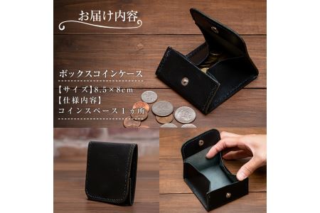 a491-01 ＜ブラック＞本革ハンドメイド！2色から選べる本革ボックス