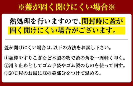 a530 《先行予約受付中！2026年6月以降順次発送予定》数量限定！黄金北山筍(小)250g×6本合計約1.5kg【北山校区コミュニティ協議会】国産 鹿児島県産 たけのこ タケノコ 水煮 野菜 瓶 瓶詰め 小分け