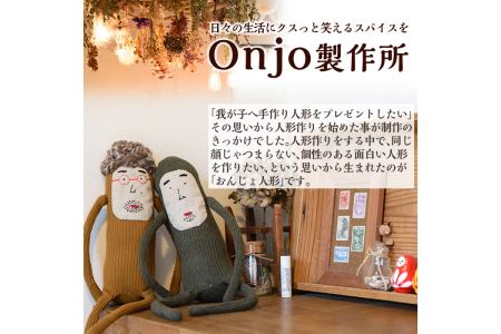 a619 Onjo人形No.1(1体)ハンドメイドのプリティーなおじさん人形♪クスっと笑えるぬいぐるみ【Onjo製作所】