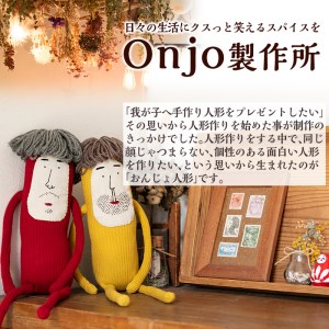 a697 Onjo人形No.5(1体)【Onjo製作所】