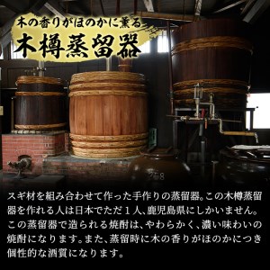 a707 鹿児島本格芋焼酎「喜左衞門原酒」(720ml)【南国リカー】