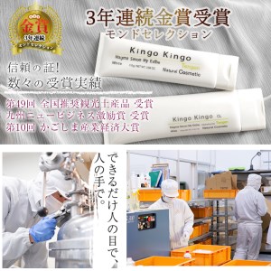 a742-B ＜年内発送＞白土洗顔料 kingokingo(合計220g・110g×2本・泡立てネット)【てんげん】 姶良市 泡 濃密泡 もっちり泡 洗顔料 洗顔 洗顔フォーム きんごきんご