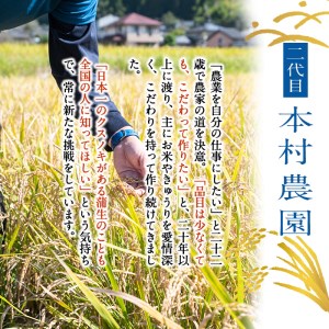 a835 コシ強おこめん中太麺(100g×10食)【本村農園】