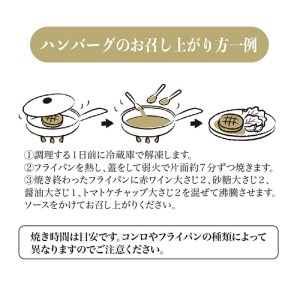 a842 黒毛和牛&黒豚合挽ハンバーグ計1.5kg(150g×10個)(トレー無しSDGs)【水迫畜産】