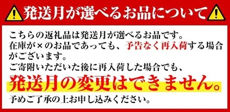 a861 ＜2026年1月中に発送予定＞≪A5等級！希少部位≫鹿児島県産黒毛和牛ミスジステーキ計600g(300g×2P)【水迫畜産】国産 鹿児島産 肉 牛肉 牛 ステーキ肉 希少部位 柔らかい 冷凍