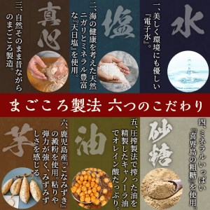 a439-01 ＜平日着分＞さつま揚げ・かまぼこ詰め合わせ！定番さつまあげ3種と渦まき蒲鉾・大人気チーズボールの全5種セット【田中かまぼこ店】姶良市 さつま揚げ さつまあげ 薩摩揚げ 惣菜 おかず おつまみ