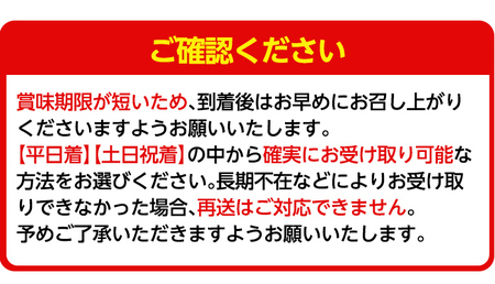 a881-01 【平日着】＜先行予約受付中！2025年2月上旬～3月下旬に発送予定＞ いちご・さがほのか(合計24粒～30粒)【佳農園】国産 鹿児島県産 苺 イチゴ フルーツ 果物 くだもの ギフト 贈答用