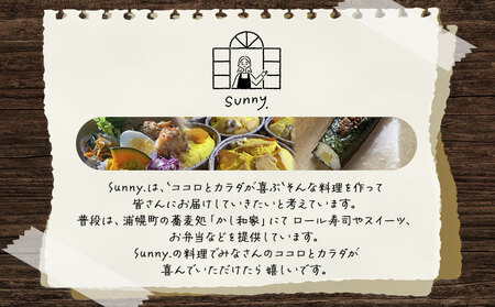 うらほろカタラーナ プレーン チーズ きな粉小豆1種4個入り ノースプロダクション 北海道 十勝郡 浦幌町 ケーキ スイーツ デザート おやつ　【30営業日以内に出荷(土日祝除く)】
