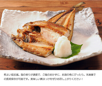 真ほっけ開き一夜干し 手づくり６枚セット  ほっけ  焼き魚  真ほっけ 一夜干し 《30日以内に出荷予定(土日祝除く)》