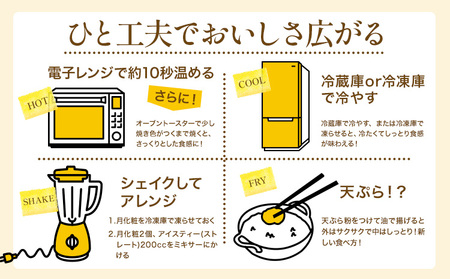 月化粧16個入り スイーツ 和菓子 饅頭 青木松風庵 大阪 名物 北海道浦幌町産絹手亡使用