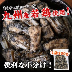 s530 ＜毎月数量限定＞九州産若鶏ヤゲン軟骨炭火焼(計1.8kg・300g×6P) 鹿児島 国産 九州産 鶏肉 若鶏 炭火焼き おかず 惣菜 おつまみ なんこつ【江夏商事】