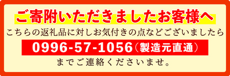 s609 《訳あり》さつま南高梅使用！白干し梅(計1.6kg・400g×4箱) 鹿児島 国産 梅 うめ ウメ 梅干し ご飯のお供に 食べ比べ セット 常温 【梅香丘】