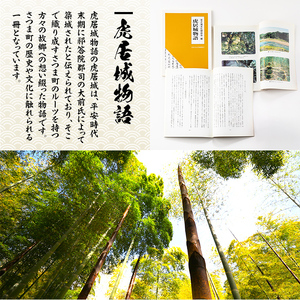 s625 《数量限定》さつま町の文化と歴史の本(4点セット) 鹿児島 宮之城 歴史本 文化本 本 BOOK ブック 故郷 資料 書籍 【宮之城文化懇談会】