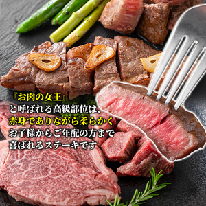 s627 【A5等級】鹿児島県産黒毛和牛ヒレステーキ2種盛り(計240g)  鹿児島 国産 黒牛 牛肉 九州産 霜降り 赤身  フィレ ステーキ サイコロステーキ ヒレステーキ A5等級 【カミチク】