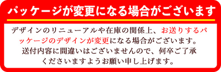 s664 《訳あり・毎月数量限定》たけのこ水煮詰め合わせ(計約1.75kg・孟宗筍水煮約200g×5袋、胡参竹水煮約150g×5袋/3回定期便(隔月)) 鹿児島 国産 タケノコ 竹の子 水煮 野菜 小分け パック 煮物 炊き込みご飯 常温保存 常温 【北薩農産加工場】