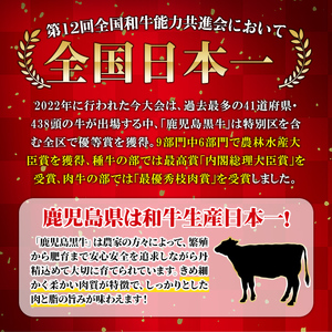 s690 〈数量・期間限定〉【特別企画】M-2201 鹿児島黒牛リブローススライスセット(計約700g・約350g×2P) 鹿児島 国産 九州産 黒牛 鹿児島黒牛 牛肉 リブロース リブローススライス スライス しゃぶしゃぶ すきやき 【JA北さつま】