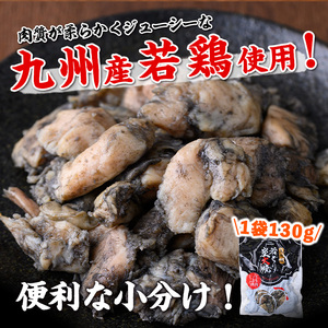 s675 【B】九州産若鶏炭火焼《もも＆むねミックス》(計2.08kg・130g×16P) 鹿児島 国産 九州産 鶏肉 若鶏 モモ肉 ムネ肉 ミックス 炭火焼き おかず 惣菜 おつまみ 【江夏商事】