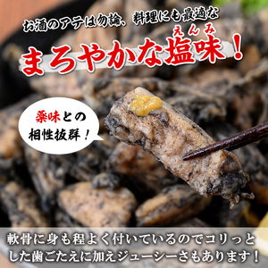 s676 【C】九州産若鶏炭火焼《ヤゲン軟骨》(計1.04kg・130g×8P) 鹿児島 国産 九州産 鶏肉 若鶏 炭火焼き おかず 惣菜 おつまみ なんこつ 軟骨 【江夏商事】