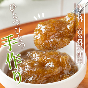 s714 うめジャム(150g×8個) 鹿児島 加工食品 果物 詰め合わせ 梅 うめ ハンドメイド ジャム ギフト 手作り 【一社)さつま町観光特産品協会】