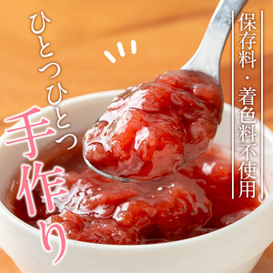 s715 薩摩中央高校ジャムセット(150g×3個×3種・合計9個) 鹿児島 加工食品 果物 詰め合わせ 梅 うめ ハンドメイド ジャム マーマレード ギフト 手作り 【一社)さつま町観光特産品協会】