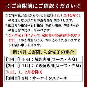s702  ＜定期便・全3回＞鹿児島県産 北さつま高崎牛 プレミアムセット (合計約1.1kg)  黒毛和牛 牛肉 A5ランク A5等級 ステーキ サーロイン 霜降り サシ 赤身 すきやき すき焼き しゃぶしゃぶ 焼肉 セット 真空パック 冷凍 【太田家】