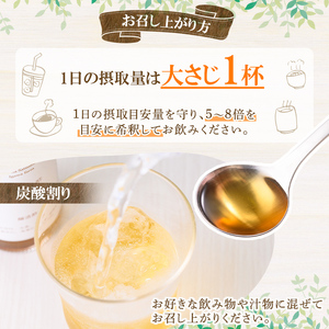 s756 あけびde酢(500ml×1本) 鹿児島県 国産 ジュース ドリンク お酢 酢 フルーツ酢 飲むお酢 飲む酢 健康酢 ビネガー ギフト 贈答 プレゼント 【薩摩ビネガー】