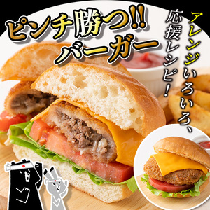 s747 和牛100％！サクッとジューシーピンチカツ(計1400g・70g×20個) 鹿児島 国産 和牛 黒毛和牛 牛肉 肉 メンチカツ ミンチカツ 惣菜 おかず 時短 冷凍 【福永畜産】