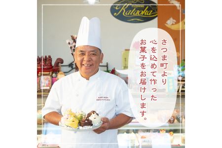 s060 うんだもしたん里芋じゃ(16個)鹿児島県さつま町産の里芋を使用した焼き菓子！里芋ペーストと白あんを練り込んだ餡子の入ったお饅頭♪ さつま町 特産品 鹿児島県 まんじゅう 饅頭 里芋 シナモン 白あん 餡 ギフト【お菓子のかたおか】