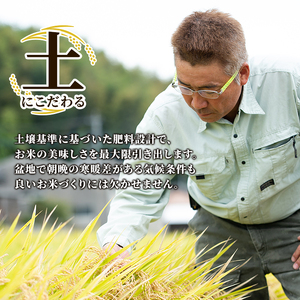 s119 【令和7年産】【定期便】鹿児島県さつま町産 あきほなみ(5kg×3ヶ月・計15kg) 鹿児島 白米 お米 こめ コメ ごはん ご飯 ブランド米 10kg以上 【かじや農産】