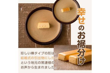 s124 《毎月数量限定》老舗菓子店のチーズケーキ(約22cm×2本) ふわふわなめらか食感のチーズスフレ！さつま町産たまご使用 さつま町 特産品 鹿児島 お菓子 スイーツ 洋菓子 ケーキ チーズケーキ ギフト【菓子処 松屋】