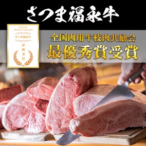 s297 さつま福永牛 肉匠が厳選した鹿児島黒毛和牛サーロインステーキ(計560g・280g×2枚) 鹿児島 国産 九州産 牛肉 黒毛和牛 サーロイン ステーキ鹿児島県産黒毛和牛の極上サーロインステーキ！ギフト・贈答はもちろんご自身のご褒美にも 特産品 サーロインステーキ【福永畜産】