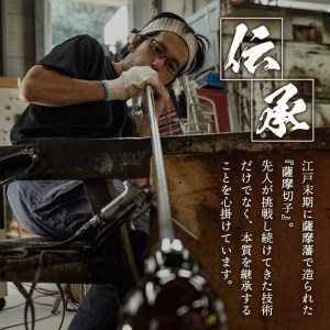 s346 薩摩切子（ブラウンオールド）と蔵元焼酎セットA(地元三蔵プレミアム芋焼酎「甕仕込み紫尾の露」「一尚シルバー」「夢鏡」)鹿児島 アルコール お酒 焼酎 切子 伝統工芸品 セット 記念品 プレゼント 贈答 贈り物 還暦祝 結婚祝 退職祝 敬老の日 父の日 母の日 グラス 食器【薩摩びーどろ工芸・杉元酒店】