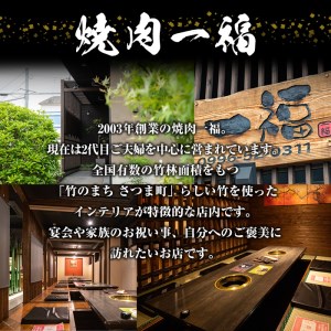 s394 A4・A5等級鹿児島県産黒毛和牛100％使用！プレミアムハンバーグ(計6個・特製デミソース付)鹿児島 国産 九州産 黒毛和牛 牛肉 ひき肉 ハンバーグ 惣菜 おかず ギフト【焼肉一福】