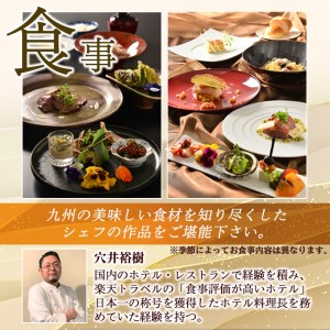 s406 ＜スーペリアツイン・1泊2食付きペア宿泊券(平日限定)＞南国鹿児島の大自然に囲まれたリゾートホテル鹿児島 宿泊 旅行 新婚旅行 家族旅行 温泉 露天風呂 朝夕2食付き 平日限【さつまゴルフリゾート＆さつまリゾートホテル】