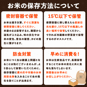 s424 ＜令和6年産＞薩摩のさつま(5kg)さつま町の豊かな自然と清らかな水で育ったお米！鹿児島 国産 九州産 お米 こめ コメ 米 白米 精米 ヒノヒカリ ひのひかり ごはん ご飯 ライス【JA北さつま】