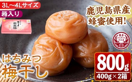 ☆はちみつ梅☆ はちみつ梅 1kg | 吉田屋オンラインショップ ｜ 創業天保元年 吉田屋