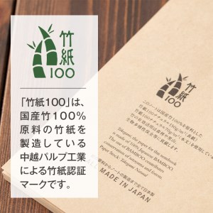 s455 《毎月数量限定》竹をイメージした1mmドット方眼のB5サイズノート『竹紙 B5 NOTE BOOK ナチュラル』3冊セット！縦、横、斜め、自由自在に書けてカスタマイズ性抜群！幅広いシーンで活躍します。鹿児島 竹紙 和風 ノート ドット方眼 メモ帳 B5【竹紙ラボ】