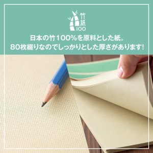 s455 《毎月数量限定》竹をイメージした1mmドット方眼のB5サイズノート『竹紙 B5 NOTE BOOK ナチュラル』3冊セット！縦、横、斜め、自由自在に書けてカスタマイズ性抜群！幅広いシーンで活躍します。鹿児島 竹紙 和風 ノート ドット方眼 メモ帳 B5【竹紙ラボ】