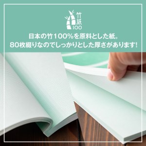 s456 《毎月数量限定》竹をイメージした1mmドット方眼のB5サイズノート『竹紙 B5 NOTE BOOK ホワイト』3冊セット！縦、横、斜め、自由自在に書けてカスタマイズ性抜群！幅広いシーンで活躍します。鹿児島 竹紙 和風 ノート ドット方眼 メモ帳 B5【竹紙ラボ】