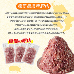 <訳あり> 鹿児島県産 豚肉 切り落とし 定期便 2.5kg×3回 2ヶ月ごと【コワダヤ】kowa-1477