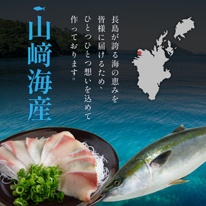 お家で簡単レンジでチン！鰤セット(7品) 魚 レンジ 塩サバ ぶり ブリ 鰤 煮魚 冷凍 調理済み ぶり照り 魚セット おかずセット 冷凍食品【山崎海産】yama-6023｜ ぶり ブリ 鰤 刺身 ぶり ブリ 鰤 おかず おかずセット 魚 レンジ 魚セット ぶり ブリ 鰤 刺身 ぶり ブリ 鰤 おかず おかずセット 魚 レンジ 魚セット ぶり ブリ 鰤 刺身 ぶり ブリ 鰤 おかず おかずセット 魚 レンジ 魚セット ぶり ブリ 鰤 刺身 ぶり ブリ 鰤 おかず おかずセット 魚 レンジ 魚セット ぶり ブリ 鰤 刺身 ぶり ブリ 鰤 おかず おかずセット 魚 レンジ 魚セット ぶり ブリ 鰤 刺身 ぶり ブリ 鰤 おかず おかずセット