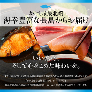 お家で簡単レンジでチン！鰤セット(7品) 魚 レンジ 塩サバ ぶり ブリ 鰤 煮魚 冷凍 調理済み ぶり照り 魚セット おかずセット 冷凍食品【山崎海産】yama-6023｜ ぶり ブリ 鰤 刺身 ぶり ブリ 鰤 おかず おかずセット 魚 レンジ 魚セット ぶり ブリ 鰤 刺身 ぶり ブリ 鰤 おかず おかずセット 魚 レンジ 魚セット ぶり ブリ 鰤 刺身 ぶり ブリ 鰤 おかず おかずセット 魚 レンジ 魚セット ぶり ブリ 鰤 刺身 ぶり ブリ 鰤 おかず おかずセット 魚 レンジ 魚セット ぶり ブリ 鰤 刺身 ぶり ブリ 鰤 おかず おかずセット 魚 レンジ 魚セット ぶり ブリ 鰤 刺身 ぶり ブリ 鰤 おかず おかずセット