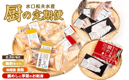 KURIYAの瞬冷コクまろ卸し～晩酌セット_kuriya-7191R8