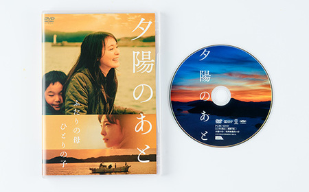 映画　夕陽のあとDVD_eiga-7022