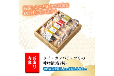 KURIYAの手づくり味噌漬「金箱」_kuriya-6056