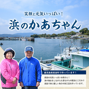 鹿児島県長島町産の海藻「アカモク」(100g×10P・ボイルきざみ)【浜のかあちゃん】hama-7071