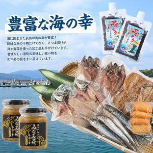 鹿児島県長島町産の海藻「アカモク」(100g×10P・ボイルきざみ)【浜のかあちゃん】hama-7071