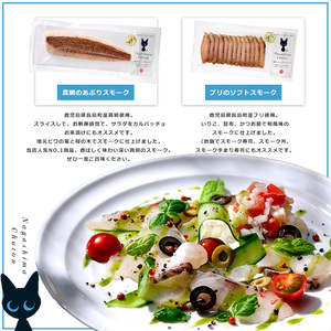 夢一水産　長島地魚ギフト(11品)_yume-7402