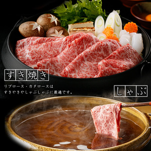 鹿児島黒牛すきやきセット600g_ja-7111